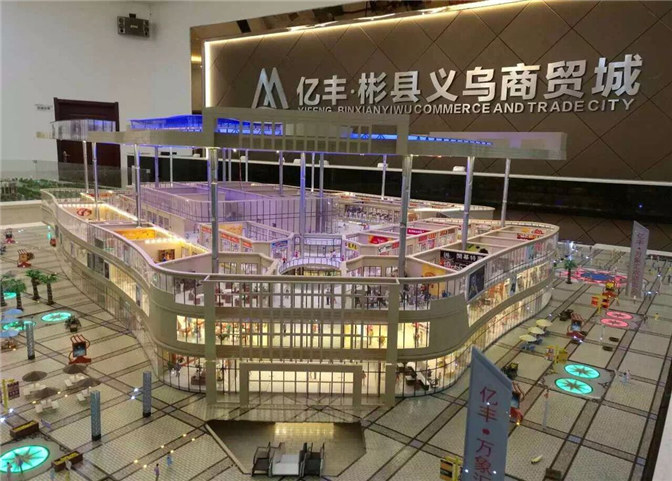 案例/義烏商貿(mào)城